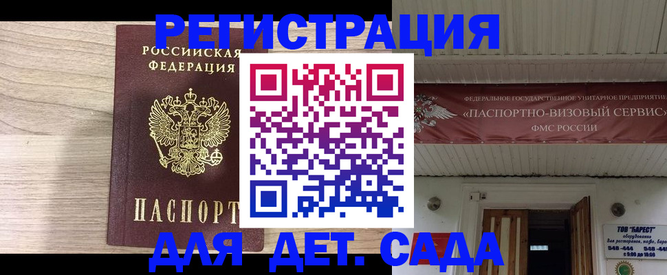 временная регистрация поиск в Калуге