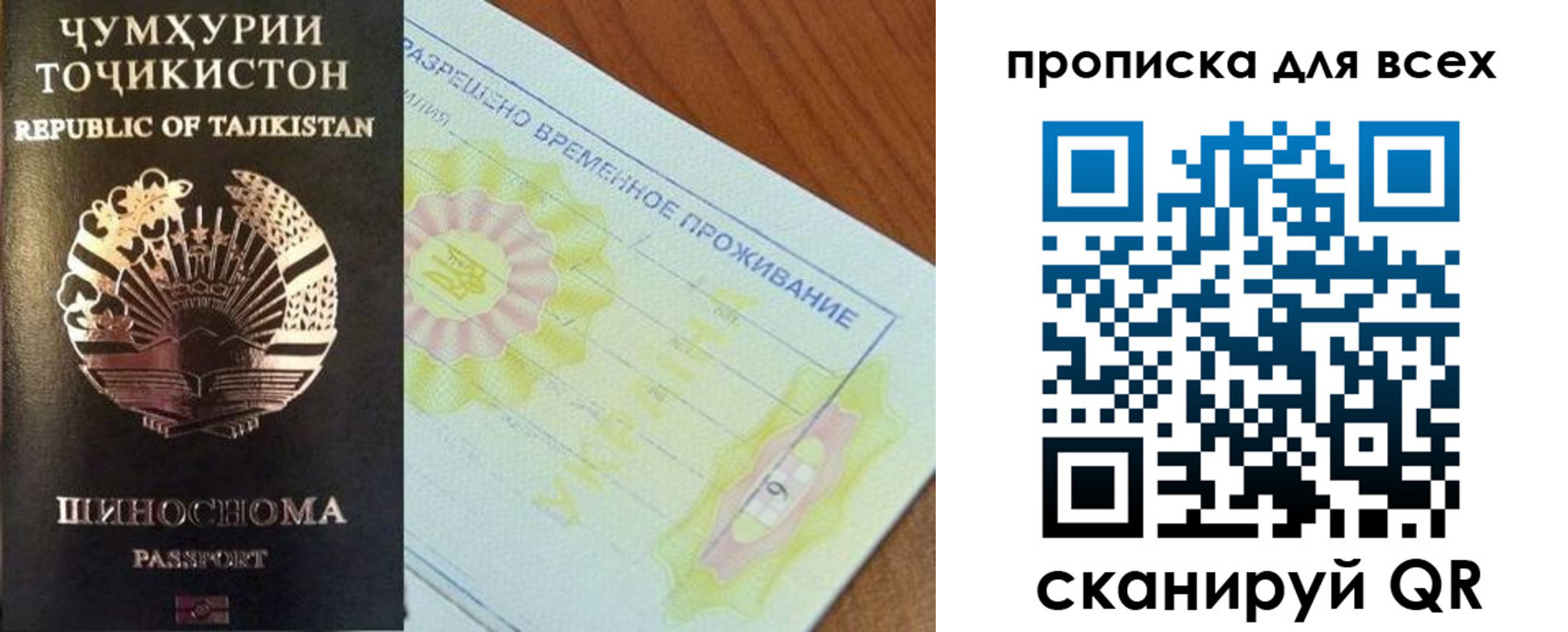 купить прописку в Калуге
