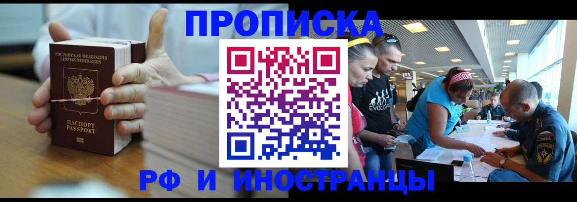 временная регистрация для всех в Калуге