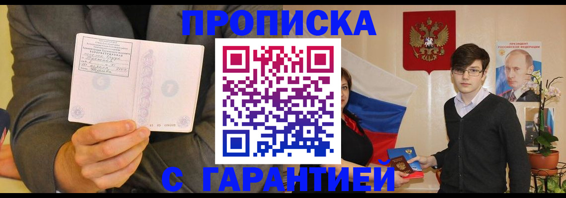 регистрация для школы в Калуге