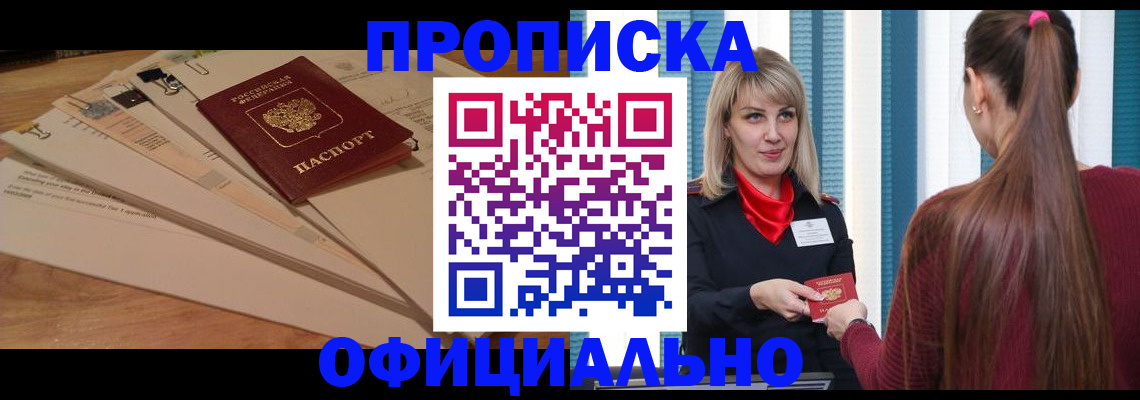 найти адрес прописки в Калуге